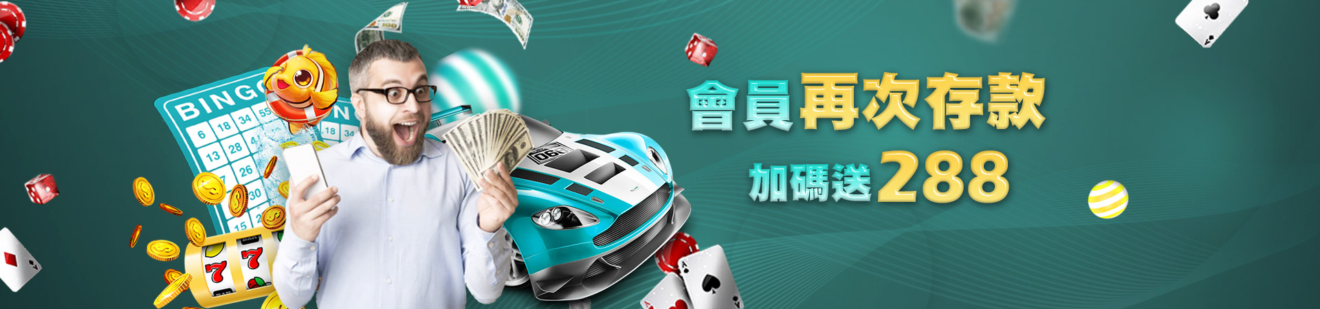 錢盈娛樂城老虎機遊戲優惠